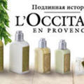 L'occitane